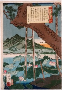  tekijältä Tsukioka Yoshitoshi