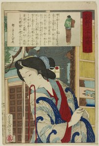 Four PM, sarjasta "Twenty-Four Hours in Shinbashi and Yanagibashi". tekijältä Tsukioka Yoshitoshi