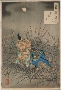  tekijältä Tsukioka Yoshitoshi
