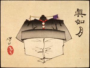  tekijältä Tsukioka Yoshitoshi