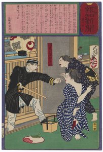  tekijältä Tsukioka Yoshitoshi
