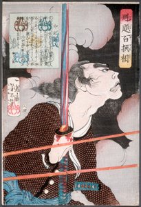  tekijältä Tsukioka Yoshitoshi