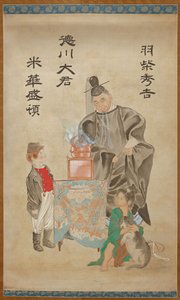  tekijältä Tsukioka Yoshitoshi