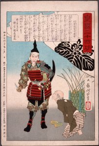  tekijältä Tsukioka Yoshitoshi