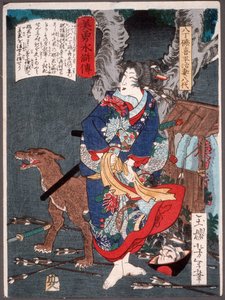  tekijältä Tsukioka Yoshitoshi