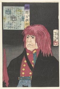 Hida no Tatewaki (otsikko esineessä) Yoshitoshin valitsema sata soturia (sarjan nimi) Kaidai hyaku senso (sarjan nimi esineessä) tekijältä Tsukioka Yoshitoshi