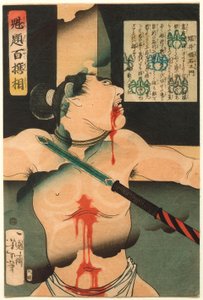  tekijältä Tsukioka Yoshitoshi