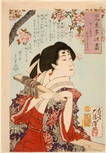  tekijältä Tsukioka Yoshitoshi