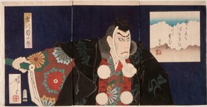 tekijältä Tsukioka Yoshitoshi