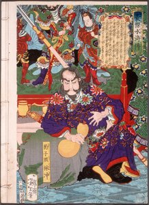 Lin Chong tekijältä Tsukioka Yoshitoshi