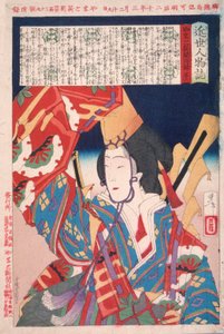 Imamurasaki, eine Prostituierte des Kinpei Daikoku Hauses tekijältä Tsukioka Yoshitoshi