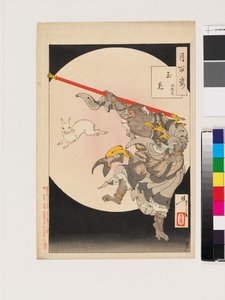 Jade kani tekijältä Tsukioka Yoshitoshi