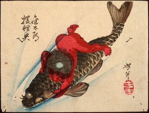  tekijältä Tsukioka Yoshitoshi