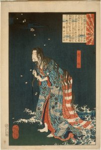 Kiyohime nousee Hidaka-joesta ja muuttuu käärmeeksi tekijältä Tsukioka Yoshitoshi