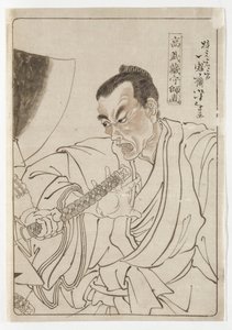  tekijältä Tsukioka Yoshitoshi