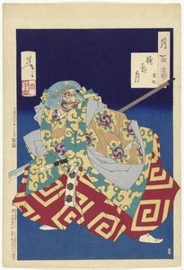 Kumasaka (otsikko esineessä) One Hundred Aspects of the Moon (sarjan nimi) Tsuki hyakushi (sarjan nimi esineellä) tekijältä Tsukioka Yoshitoshi