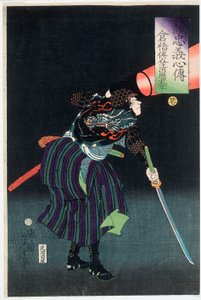  tekijältä Tsukioka Yoshitoshi