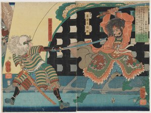  tekijältä Tsukioka Yoshitoshi