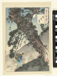 Moon ja hylätty vanha nainen Obasute no tsuki (otsikko esineessä) One Hundred Aspects of the Moon (sarjan nimi) Tsuki hyakushi (sarjan nimi esineellä) tekijältä Tsukioka Yoshitoshi