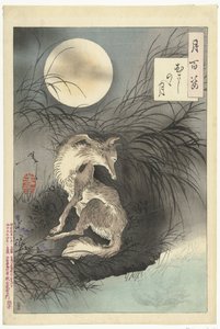 Musashin tasangon kuu Musashino no tsuki (otsikko esineessä) One Hundred Aspects of the Moon (sarjan nimi) Tsuki hyakushi (sarjan nimi esineellä) tekijältä Tsukioka Yoshitoshi