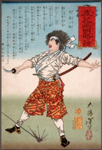 Maebara Ikkaku pitelemässä miekkaa tekijältä Tsukioka Yoshitoshi