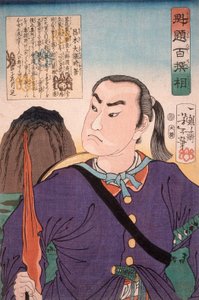 Masaki Taizen Tokiyoshi tekijältä Tsukioka Yoshitoshi