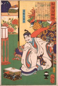  tekijältä Tsukioka Yoshitoshi