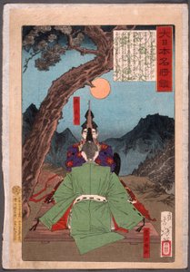  tekijältä Tsukioka Yoshitoshi