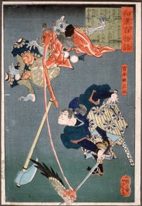  tekijältä Tsukioka Yoshitoshi