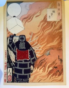  tekijältä Tsukioka Yoshitoshi