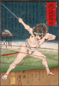  tekijältä Tsukioka Yoshitoshi