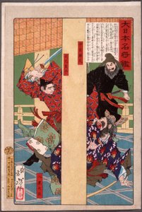  tekijältä Tsukioka Yoshitoshi