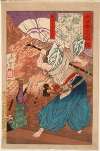  tekijältä Tsukioka Yoshitoshi