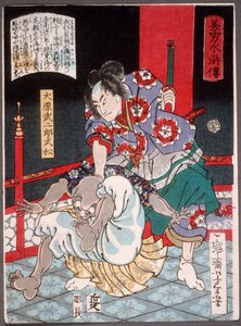  tekijältä Tsukioka Yoshitoshi