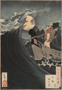  tekijältä Tsukioka Yoshitoshi