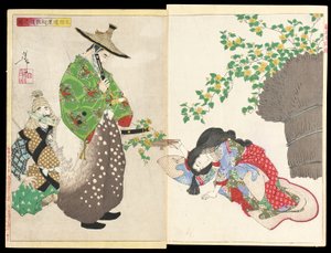  tekijältä Tsukioka Yoshitoshi
