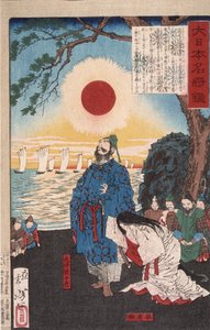  tekijältä Tsukioka Yoshitoshi