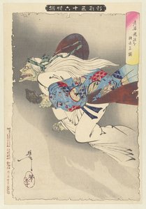 Vanha nainen lentää pois katkaistu käsivarsi Roba kiwan o mochisaru zu (otsikko esineessä) Uusia esiintymisiä 36 kummitusta Shinkei sanjurokkaisen (sarjan nimi esineellä) tekijältä Tsukioka Yoshitoshi