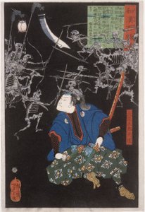  tekijältä Tsukioka Yoshitoshi