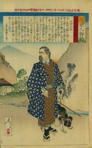 Takamori Saigon muotokuva (1827-1877) tekijältä Tsukioka Yoshitoshi