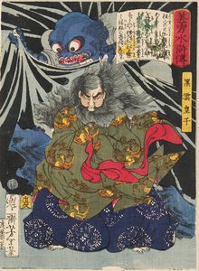 Prinssi Kurokumo ja Maan Hämähäkki, 1867 tekijältä Tsukioka Yoshitoshi