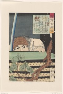 Sagara Totomi no Kami piiloutumassa tatamimattokasan taakse. Sagara Totomi no Kami (otsikko esineessä) Yoshitoshin valitsema sata soturia (sarjan nimi) Kaidai hyaku senso (sarjan nimi esineessä) tekijältä Tsukioka Yoshitoshi