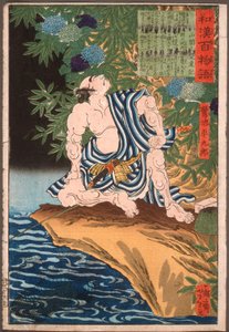  tekijältä Tsukioka Yoshitoshi