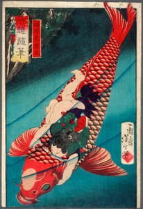 Saitō Oniwakamaru karpin päällä tekijältä Tsukioka Yoshitoshi