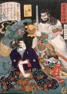 Sangoku Tarō polvistuu demonin ja soturin edessä tekijältä Tsukioka Yoshitoshi
