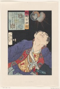 Shigeno Yozaemon katsoi räjähtävää kranaattia Shigeno Yozaemon (otsikko esineessä) Yoshitoshin valitsema sata soturia (sarjan nimi) Kaidai hyaku senso (sarjan nimi esineessä) tekijältä Tsukioka Yoshitoshi