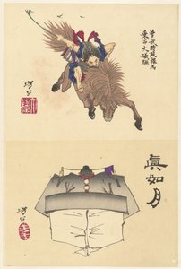 Sono no Goro ratsastaa paljain selkä Oisoon Sono no Tokimune hadaka uma ni nori Oiso ni kakeru (otsikko esineessä) Benkei takaa katsottuna lukemassa käsirullaa Shinnyo tsuki (otsikko esineessä) Luonnokset Yoshitoshista (sarjan nimi) tekijältä Tsukioka Yoshitoshi