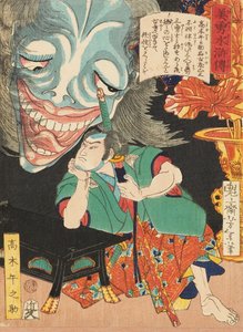 Takagi Umanosuke aaveen kanssa tekijältä Tsukioka Yoshitoshi