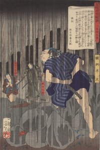 Kertomuksia kelluvasta maailmasta itämaisella brokadilla, Hanji sateessa tekijältä Tsukioka Yoshitoshi