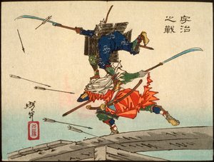  tekijältä Tsukioka Yoshitoshi